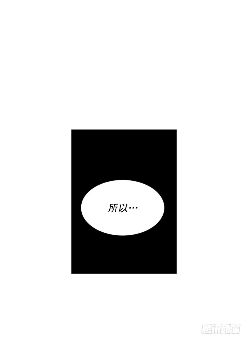 《遇见1/2的你》考试 第30页