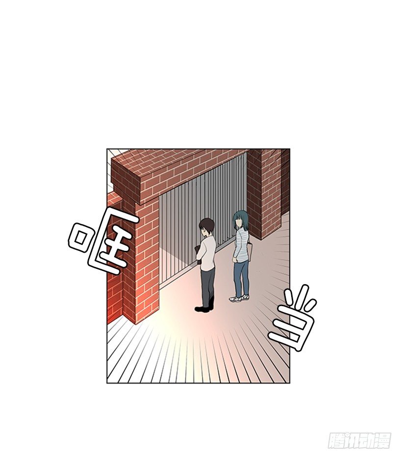 《遇见1/2的你》考试 第32页