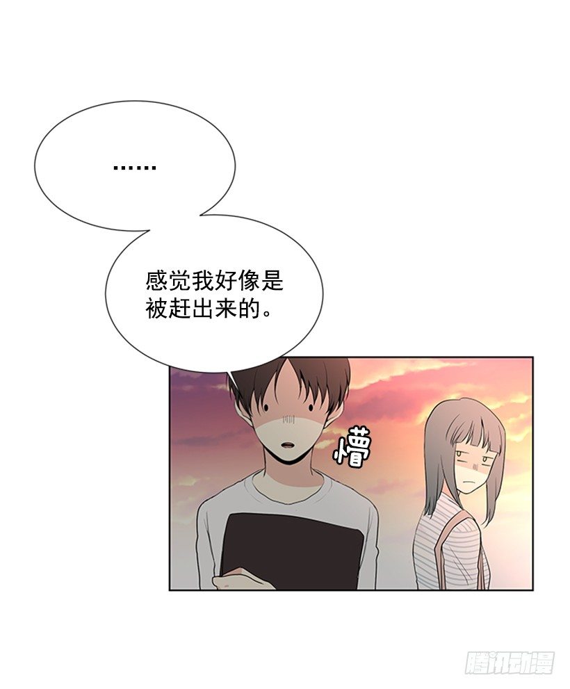 《遇见1/2的你》考试 第33页