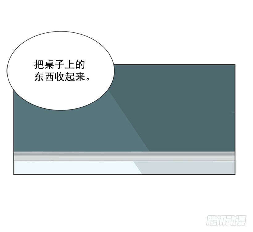 《遇见1/2的你》考试 第37页