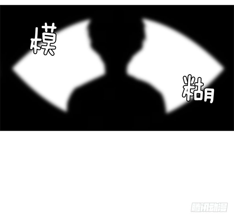《遇见1/2的你》考试 第3页