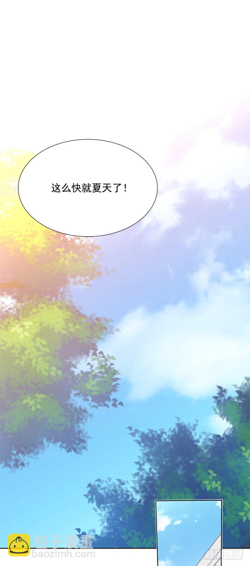 《遇见1/2的你》考试 第42页