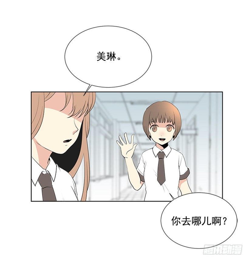 《遇见1/2的你》考试 第45页