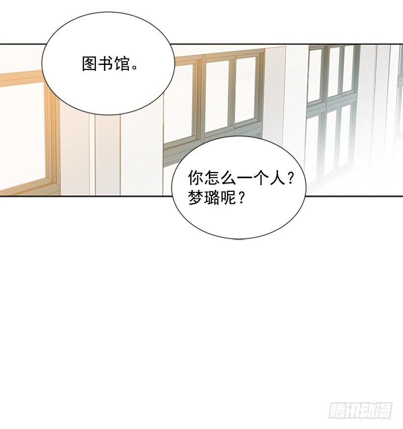 《遇见1/2的你》考试 第46页