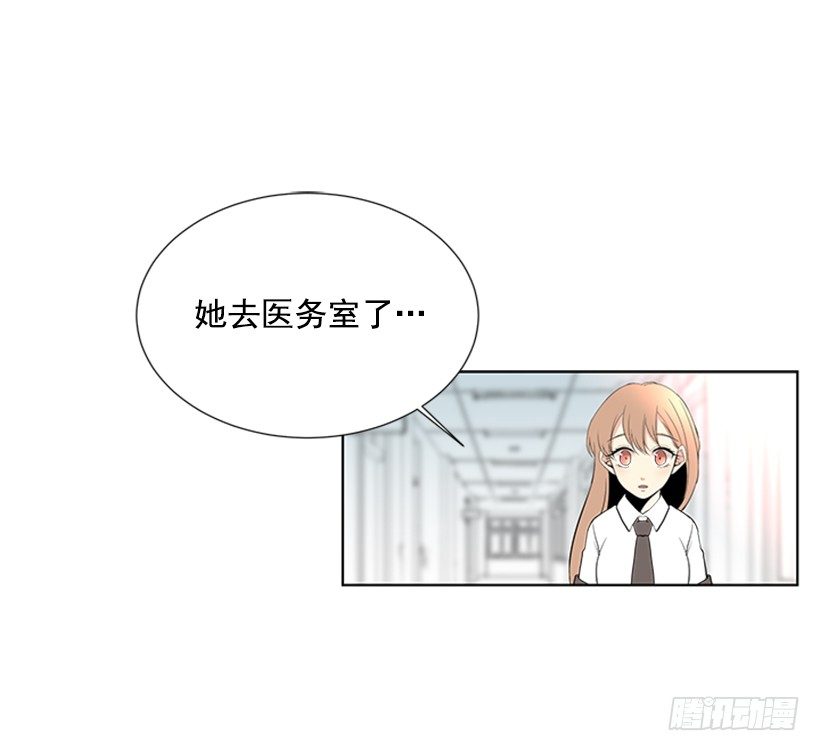 《遇见1/2的你》考试 第47页