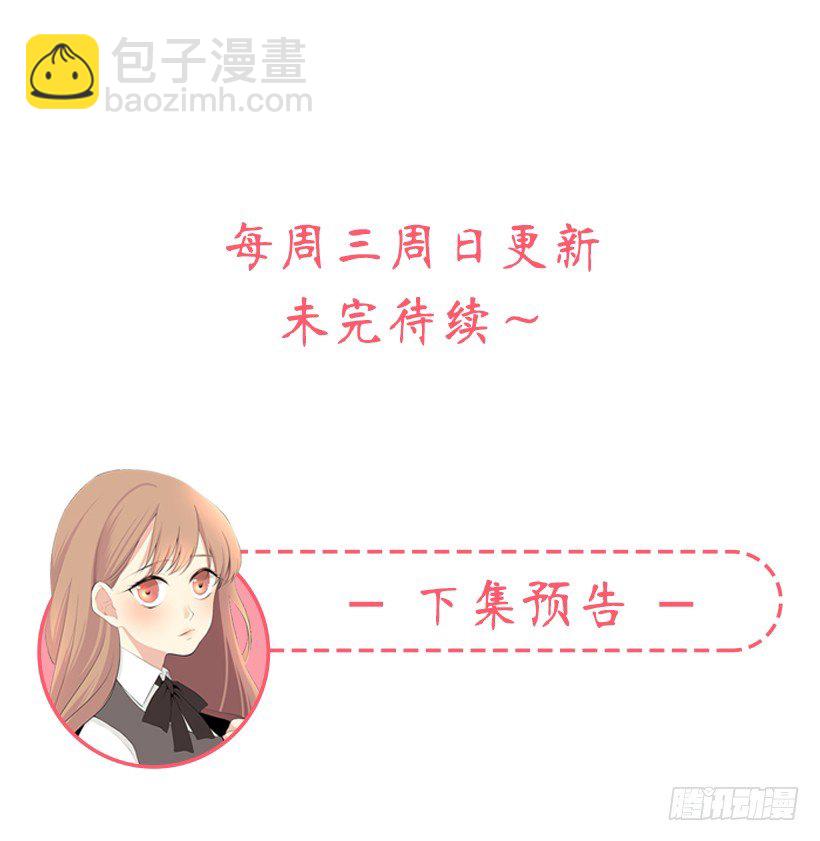 《遇见1/2的你》考试 第49页