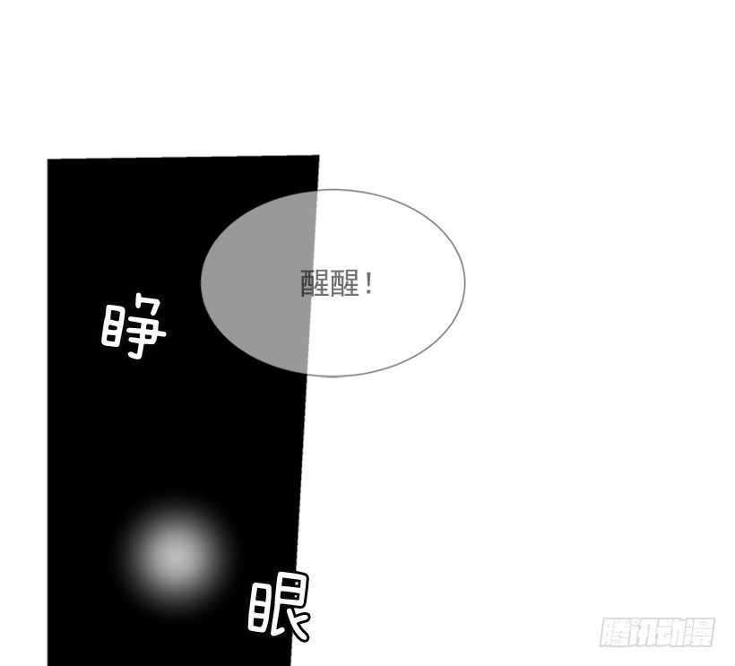 《遇见1/2的你》考试 第4页