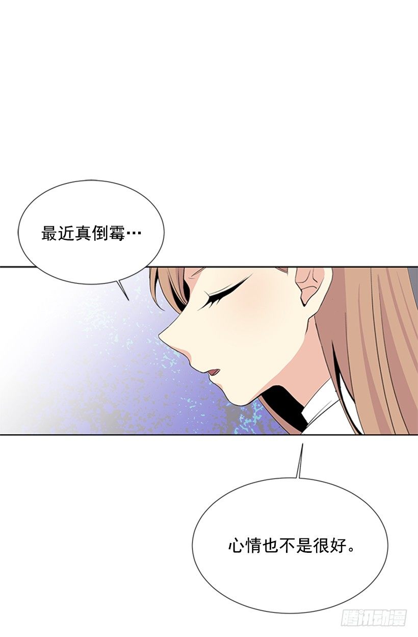 《遇见1/2的你》考试 第50页