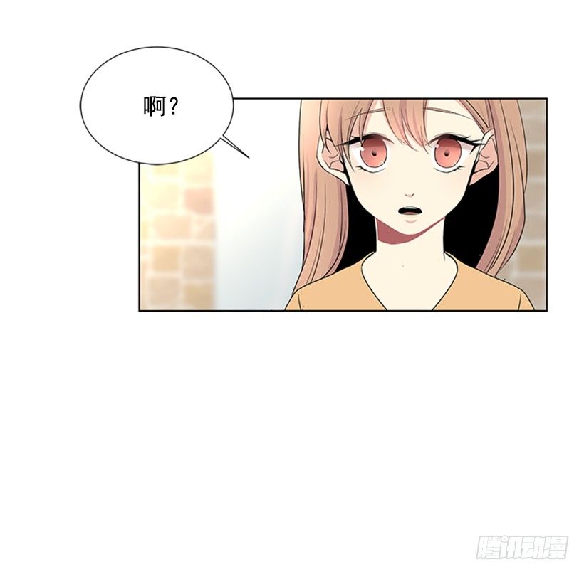 《遇见1/2的你》我要回家 第12页