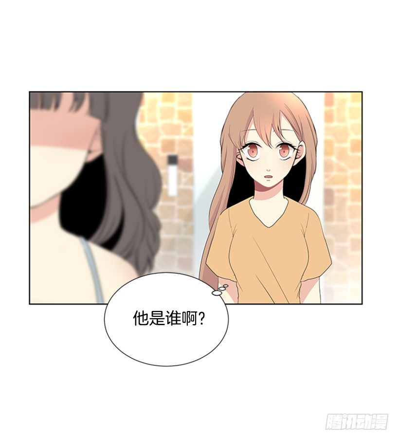 《遇见1/2的你》我要回家 第16页