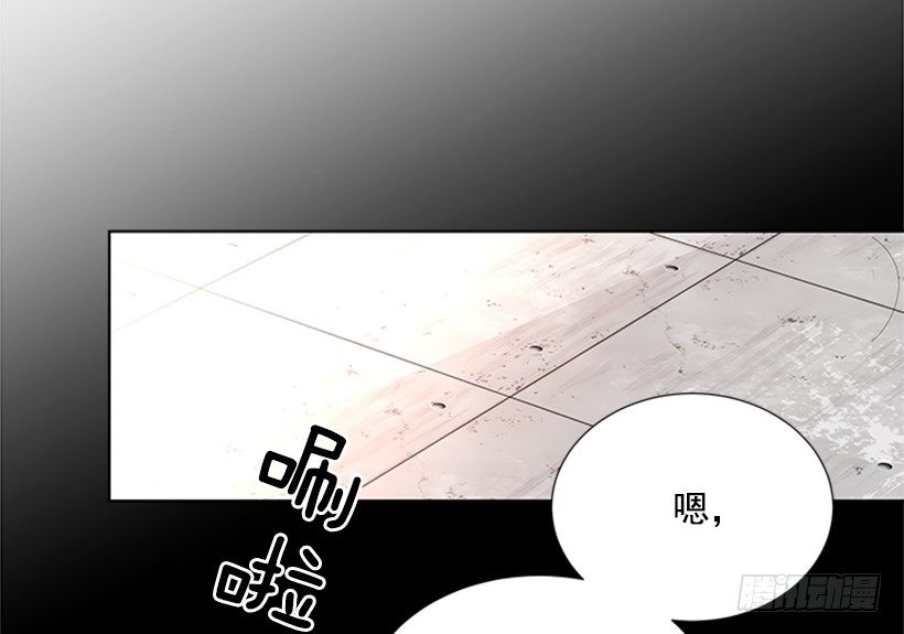 《遇见1/2的你》我要回家 第18页