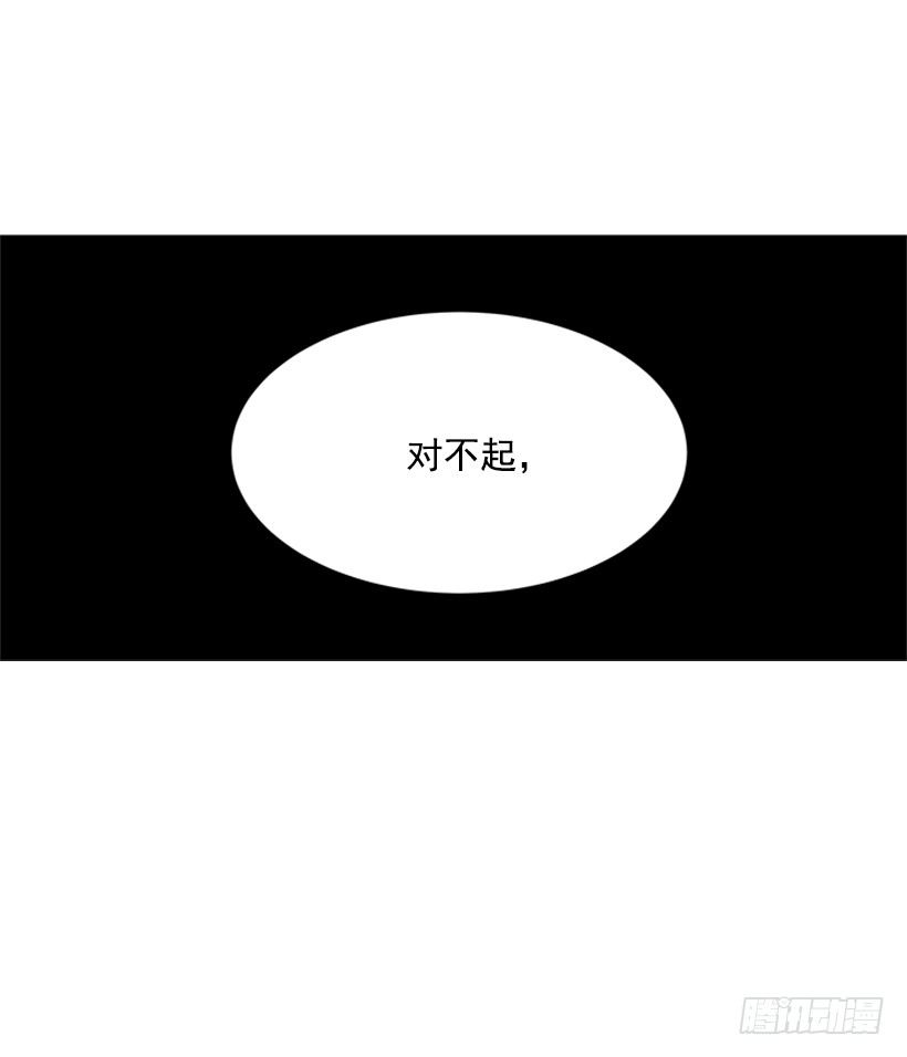 《遇见1/2的你》我要回家 第27页