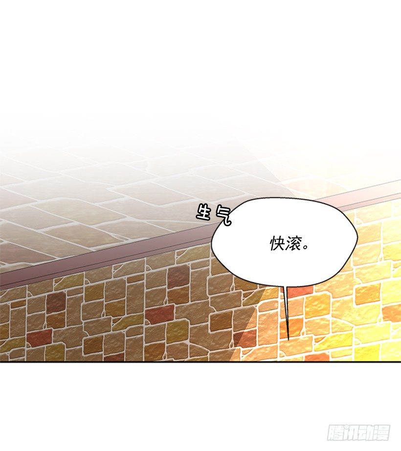 《遇见1/2的你》我要回家 第47页