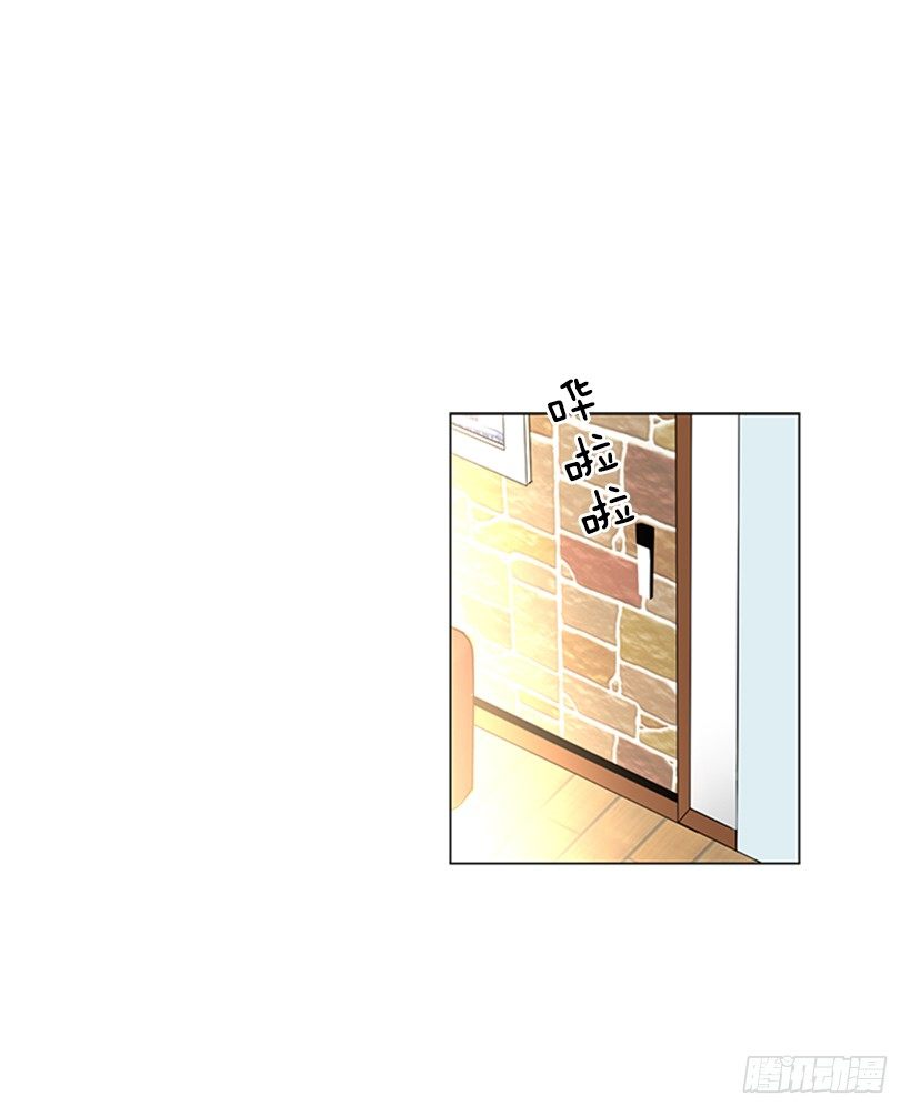 《遇见1/2的你》我要回家 第8页