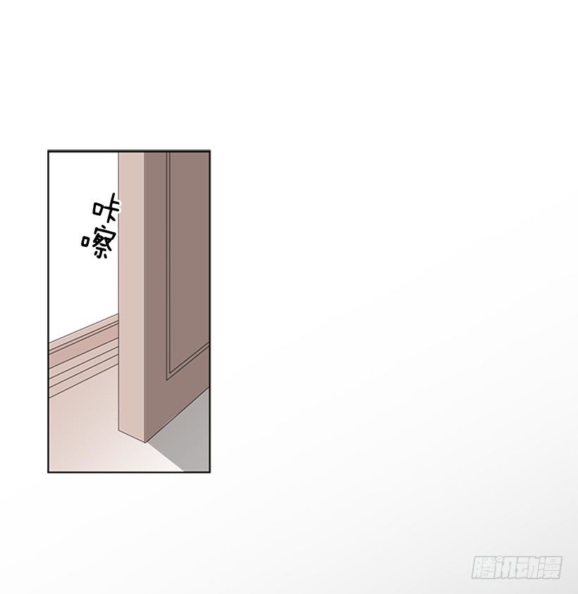 《遇见1/2的你》别被她骗了 第17页