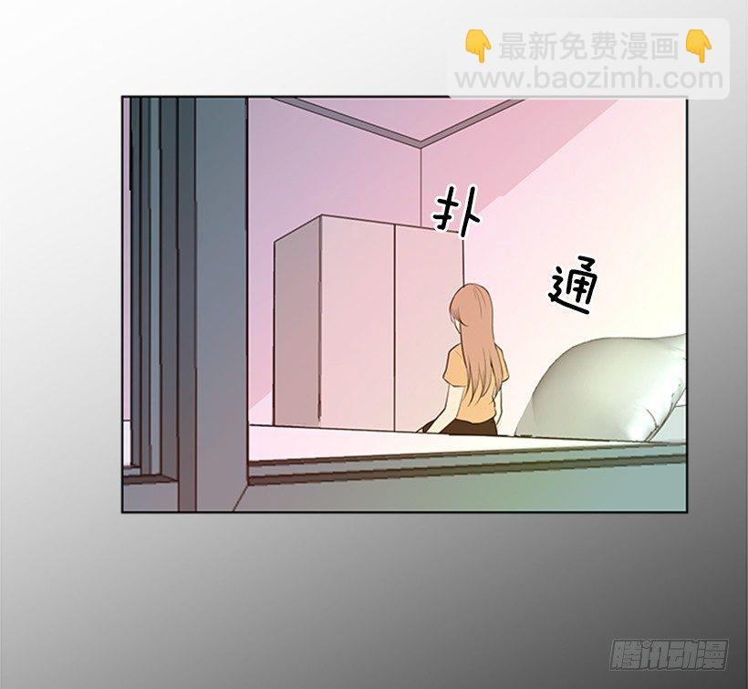 《遇见1/2的你》别被她骗了 第18页
