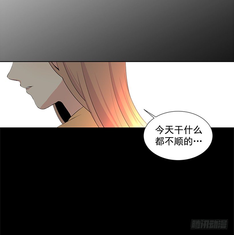 《遇见1/2的你》别被她骗了 第19页
