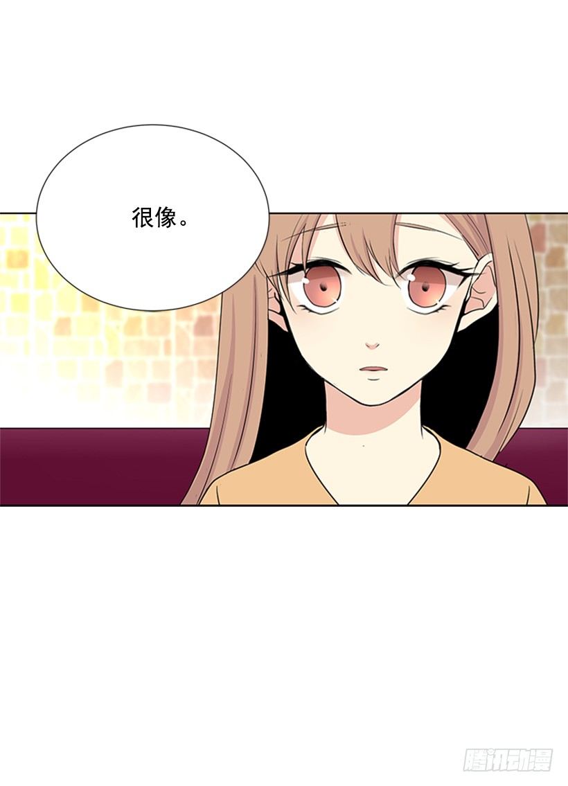 《遇见1/2的你》别被她骗了 第5页