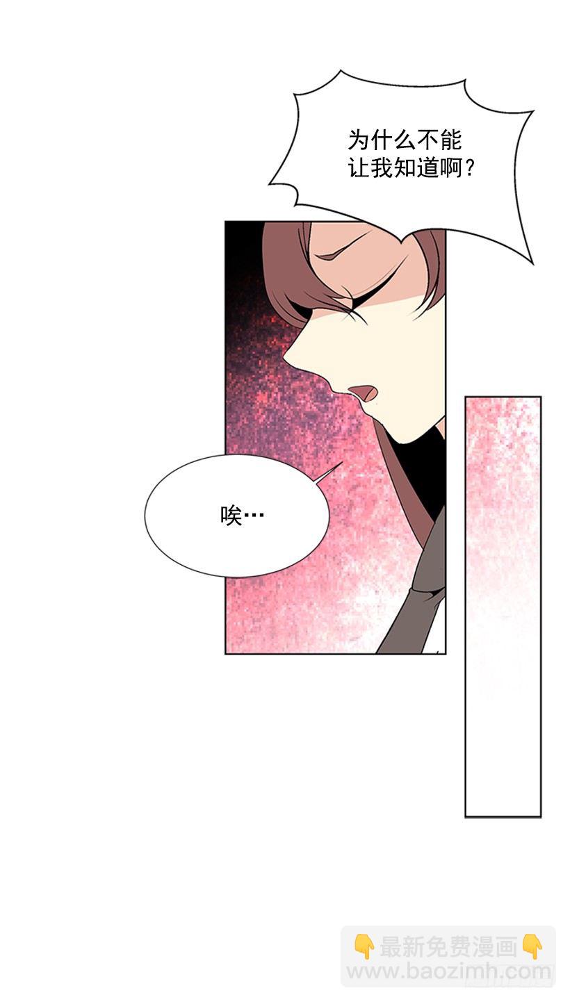 《遇见1/2的你》表现明显 第11页