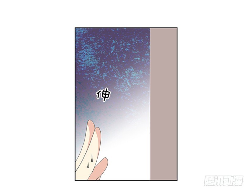 《遇见1/2的你》表现明显 第16页