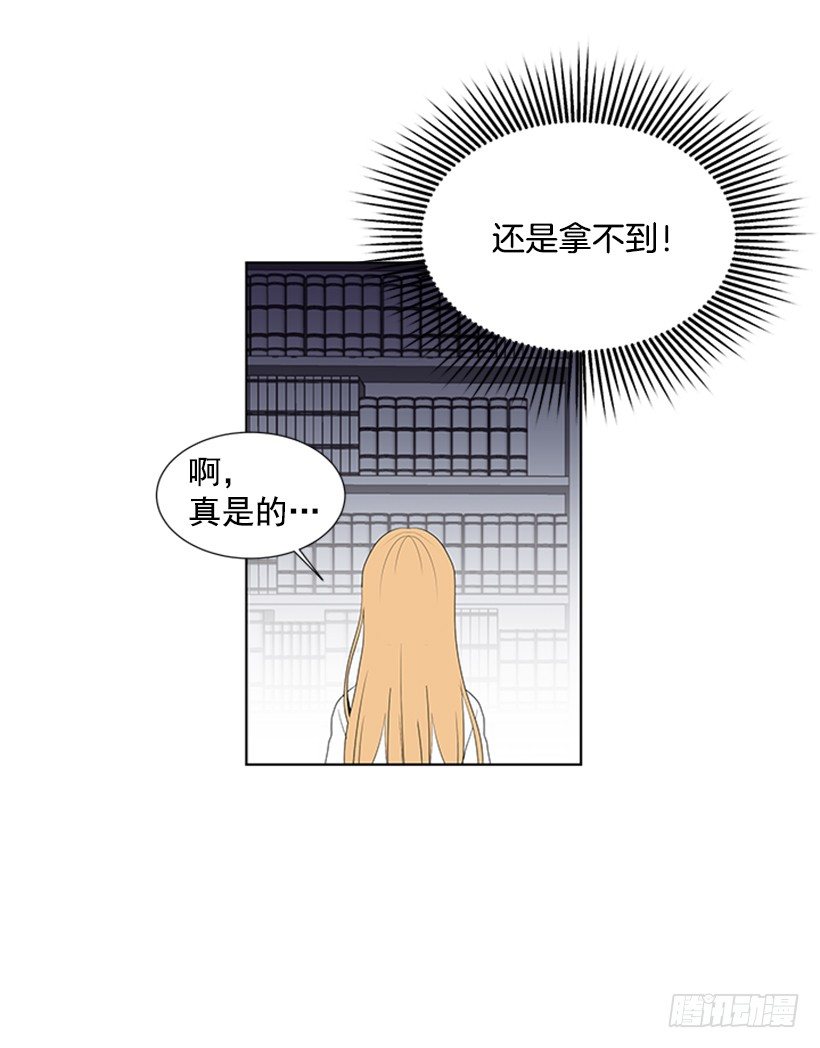 《遇见1/2的你》表现明显 第17页