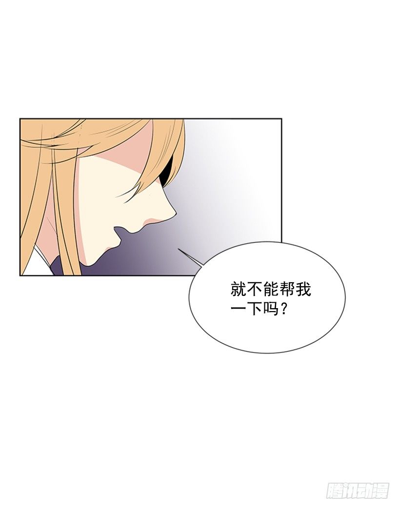 《遇见1/2的你》表现明显 第18页