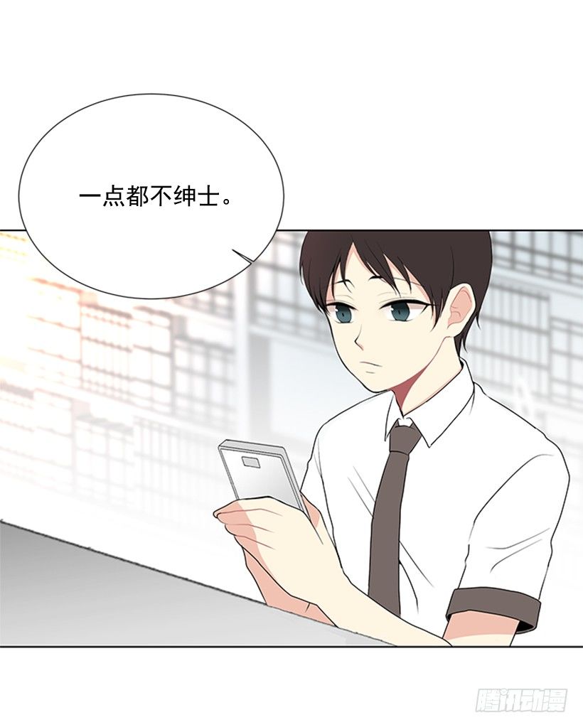 《遇见1/2的你》表现明显 第19页