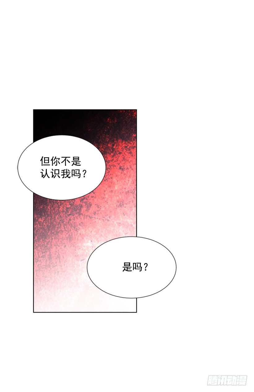 《遇见1/2的你》表现明显 第21页