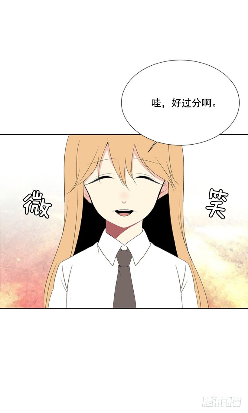《遇见1/2的你》表现明显 第23页