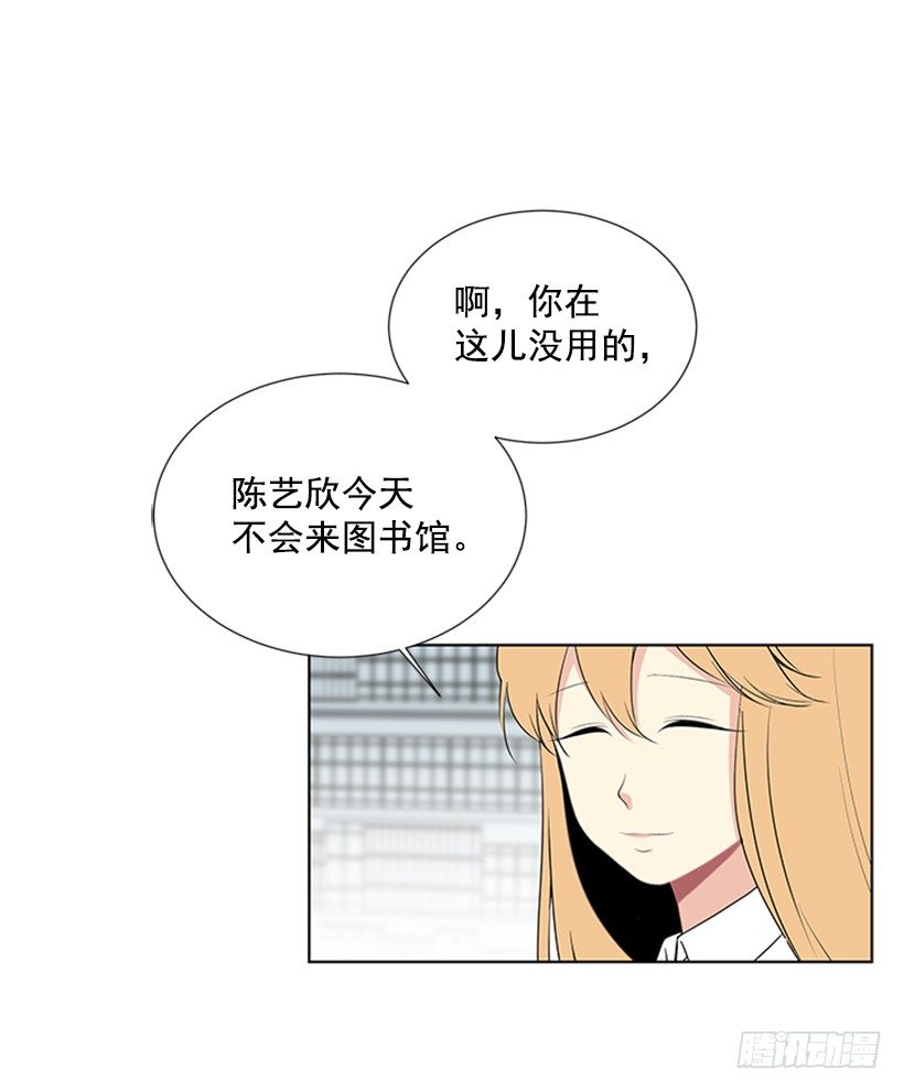 《遇见1/2的你》表现明显 第25页
