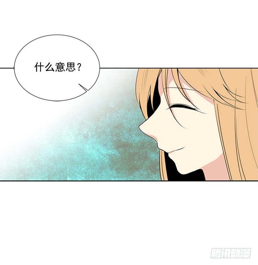 《遇见1/2的你》表现明显 第29页