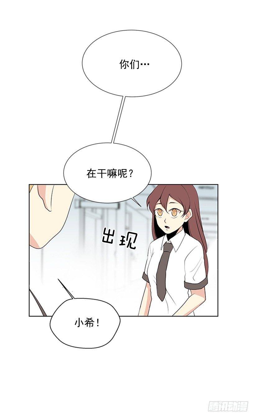 《遇见1/2的你》表现明显 第2页