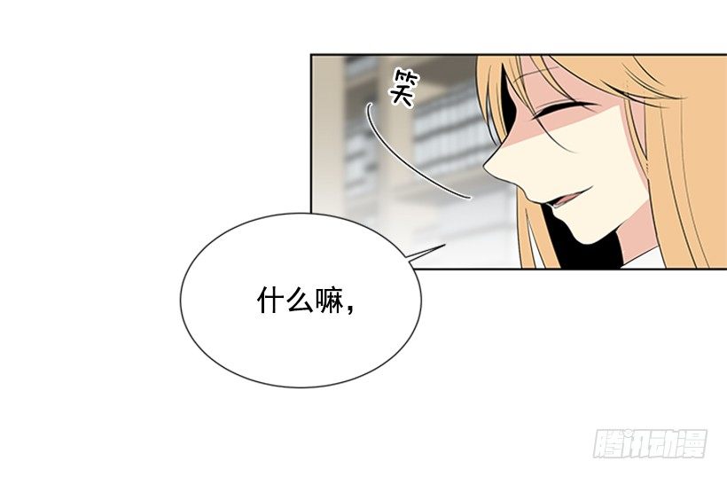 《遇见1/2的你》表现明显 第33页