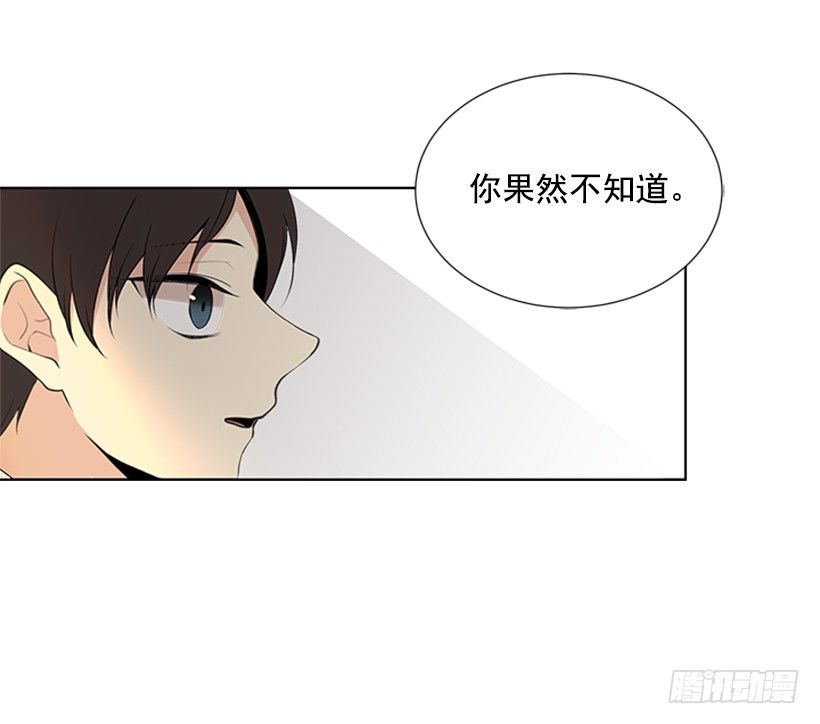 《遇见1/2的你》表现明显 第34页