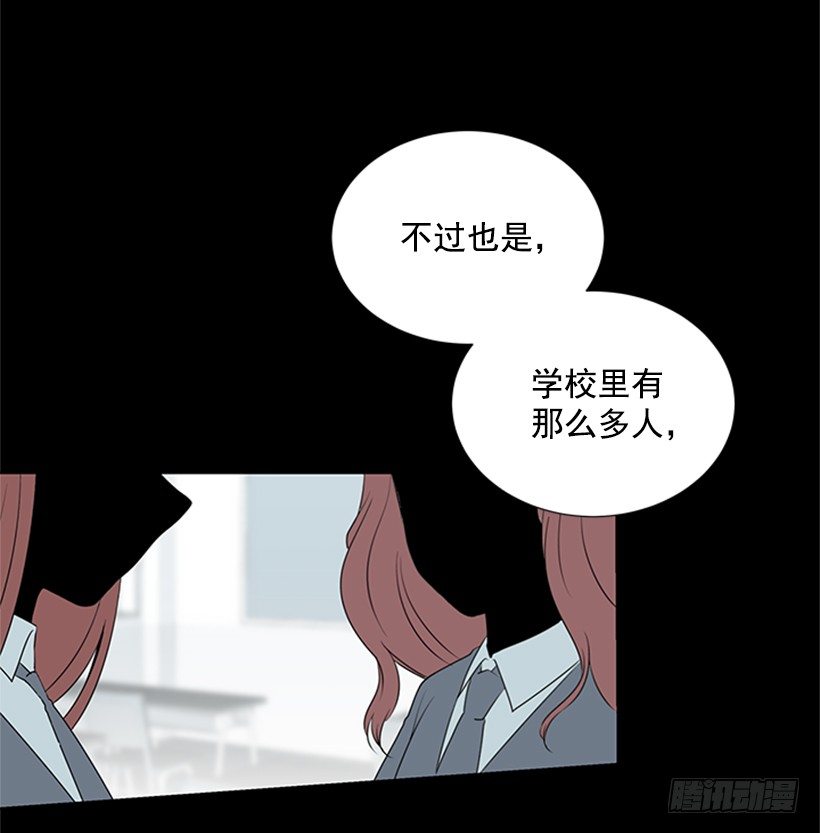 《遇见1/2的你》表现明显 第36页