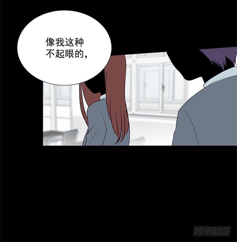 《遇见1/2的你》表现明显 第37页