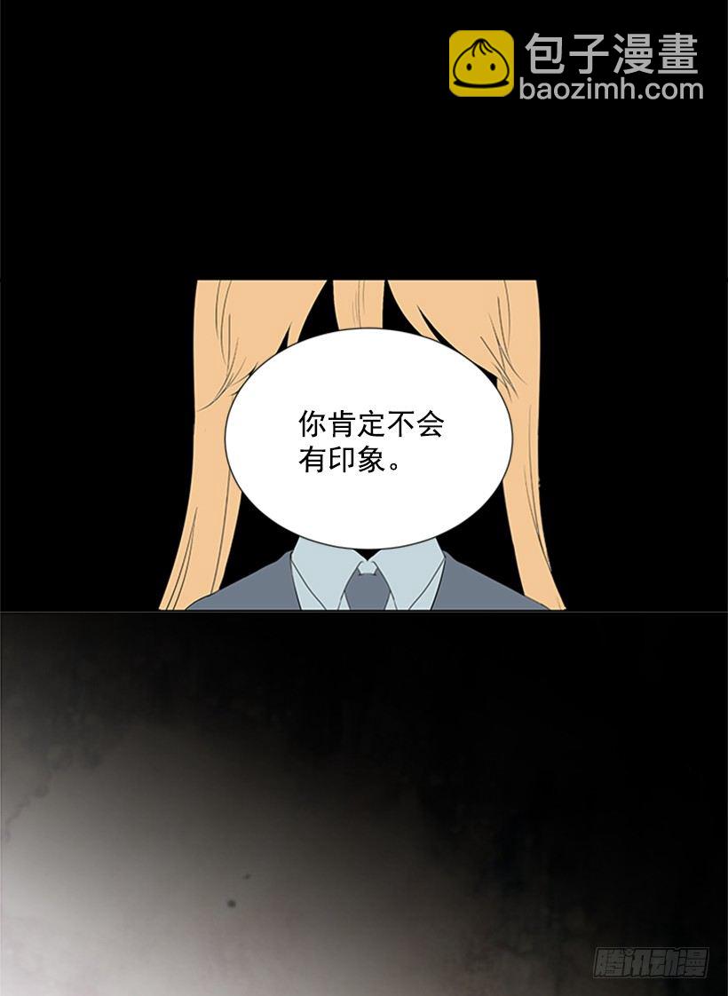 《遇见1/2的你》表现明显 第38页