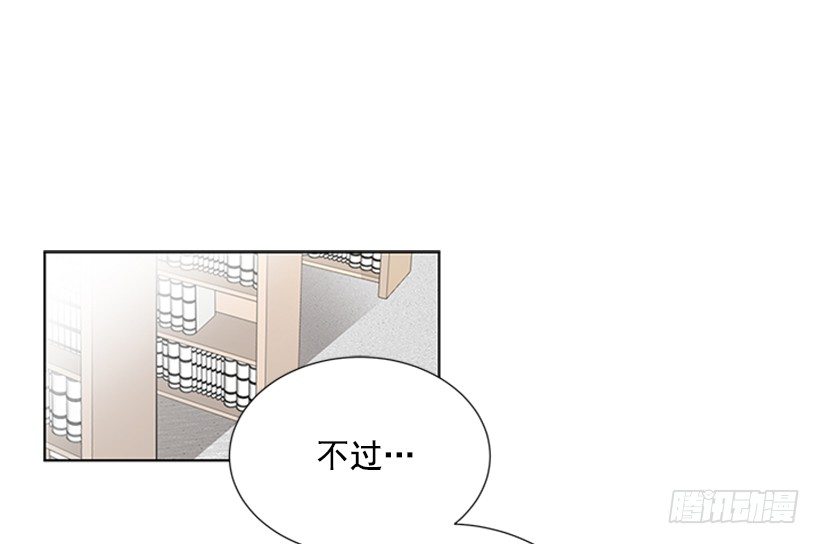 《遇见1/2的你》表现明显 第40页