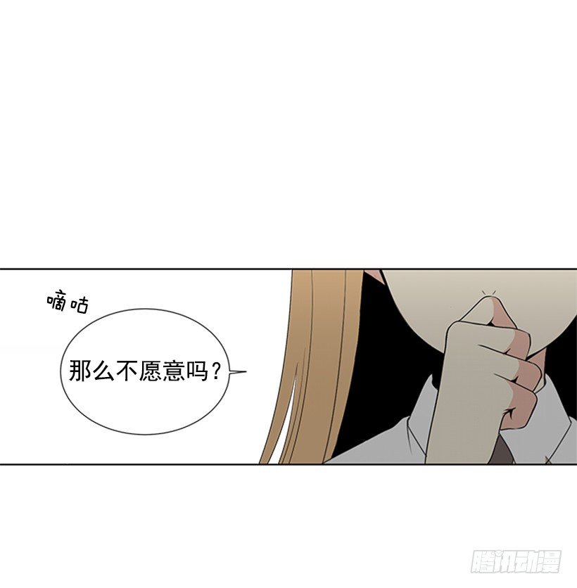 《遇见1/2的你》表现明显 第43页