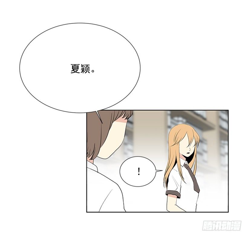《遇见1/2的你》表现明显 第45页