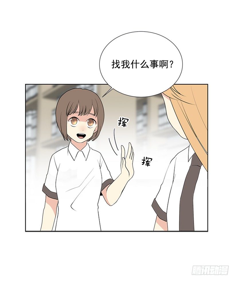 《遇见1/2的你》表现明显 第46页