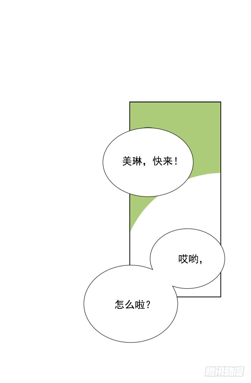 《遇见1/2的你》表现明显 第47页
