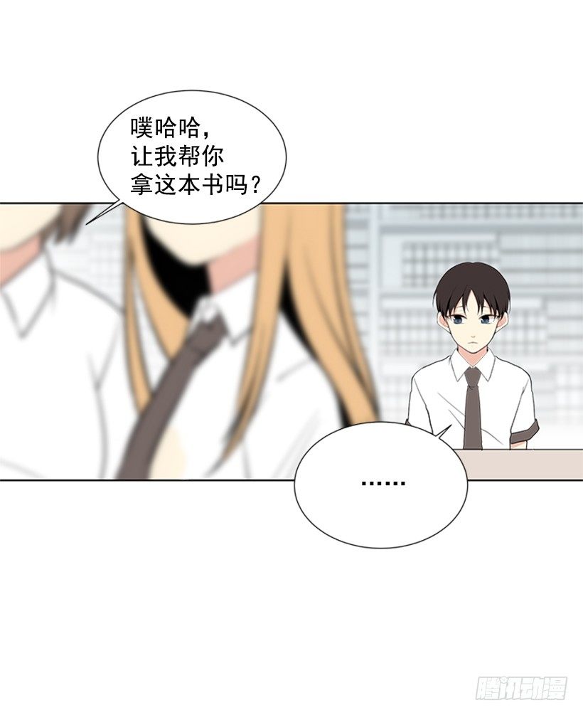 《遇见1/2的你》表现明显 第48页