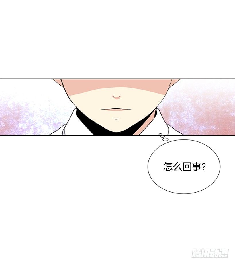 《遇见1/2的你》表现明显 第49页