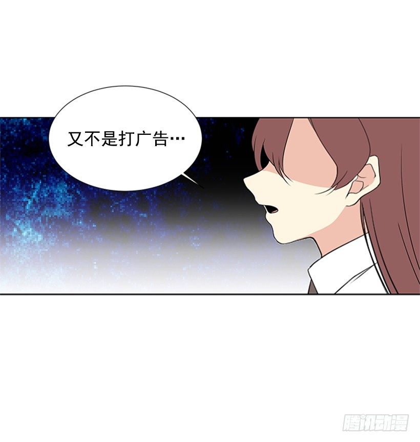 《遇见1/2的你》表现明显 第4页