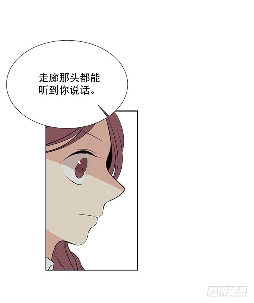 《遇见1/2的你》表现明显 第5页