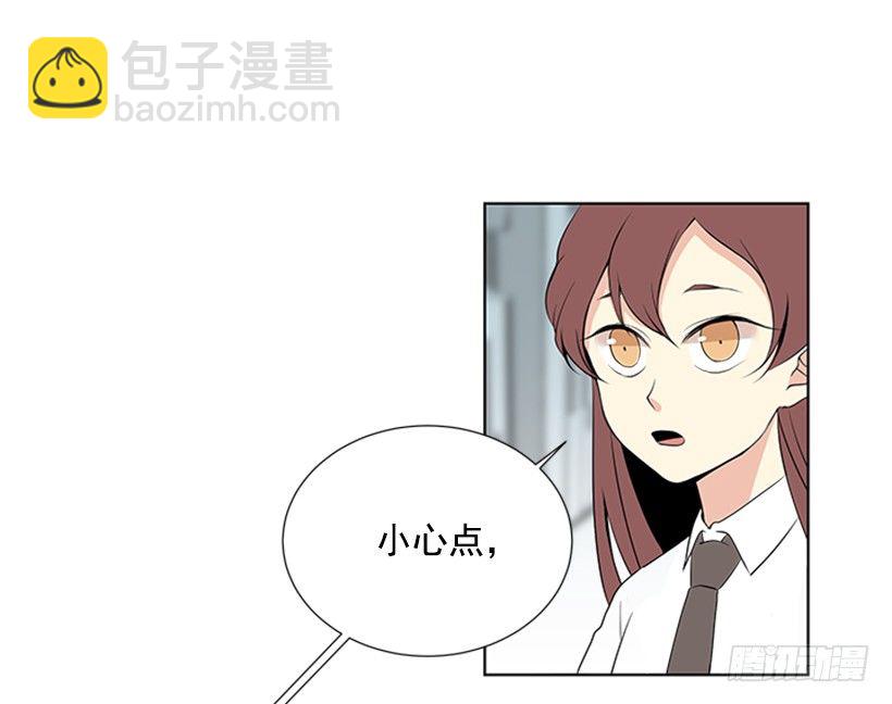 《遇见1/2的你》表现明显 第6页