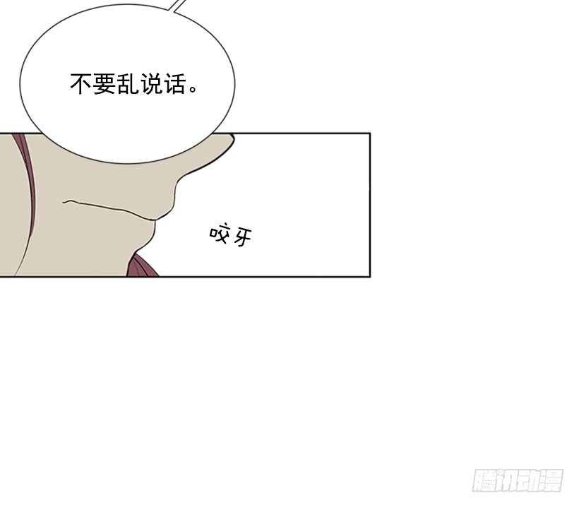 《遇见1/2的你》表现明显 第7页