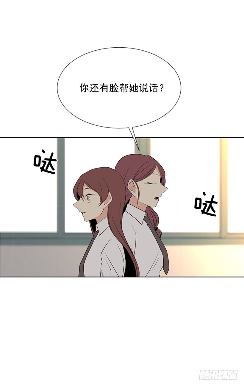 《遇见1/2的你》表现明显 第8页