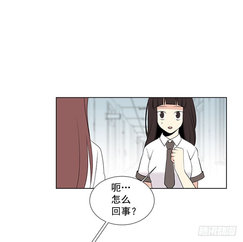 《遇见1/2的你》表现明显 第9页